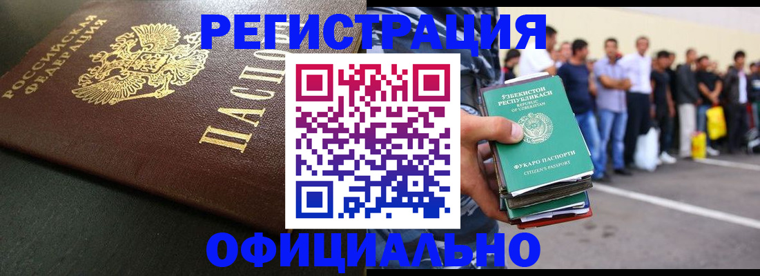 регистрация для дет. сада в Узловой